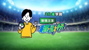 亚特兰大罗马追求亚沙里 米兰球员愿意留队
